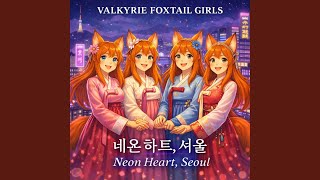 Neon Heart, Seoul