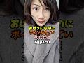 迫力満点40代美女３選