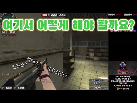 [서든어택]라플도 잘해? 4킬세이브기계의 비법공개?! / 서줴줴 서든어택 하이라이트#14
