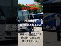 【超速報】慶應vs法政3回戦の朝、慶應の神宮入りをご覧下さい #慶應義塾大学 #堀井哲也 #東京六大学野球 #野球 #今津慶介 #法政 #2026年 #春 #優勝 #日本一 #四冠 ファンファーレ