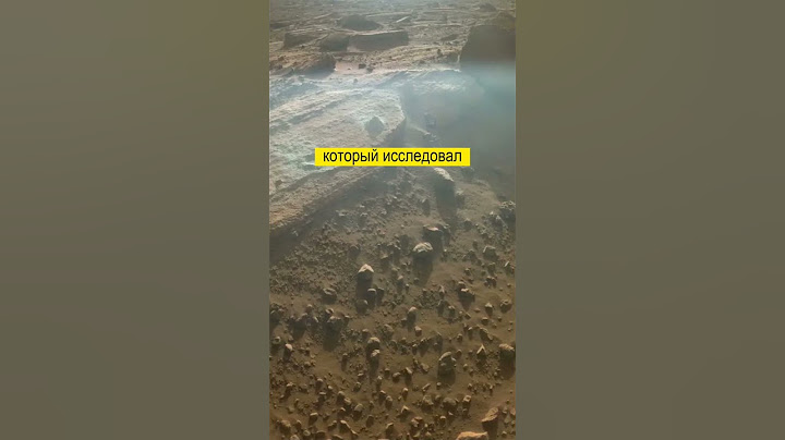 На Марсе нашли жизнь. Но мы узнаем об этом не раньше 2033 года