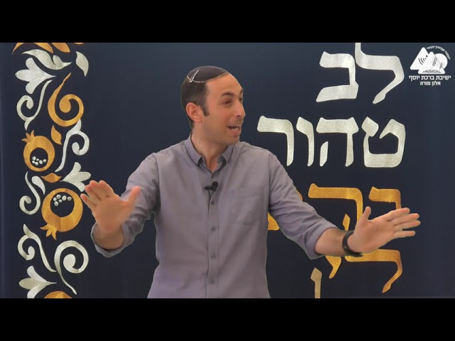 המודל החדש - מה בין גיבורי התנ"ך לדורנו? | הרב דני לביא | עבודת ה' בחיי המעשה | 32