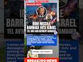 #news #us #usa #trump #trumpnews #globalnews #warnews #latestnews #breakingnews #americanews