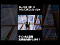 #fortnite #highlight #フォートナイトキル集 #フォトナ #フォートナイト #ajs #ゲーム実況 #アジア1位 #shorts #fyp #dfmフォートナイト