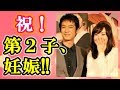 【堺雅人も歓喜!!】菅野美穂が40歳で夢を叶える!! ヨガのおかげ？？