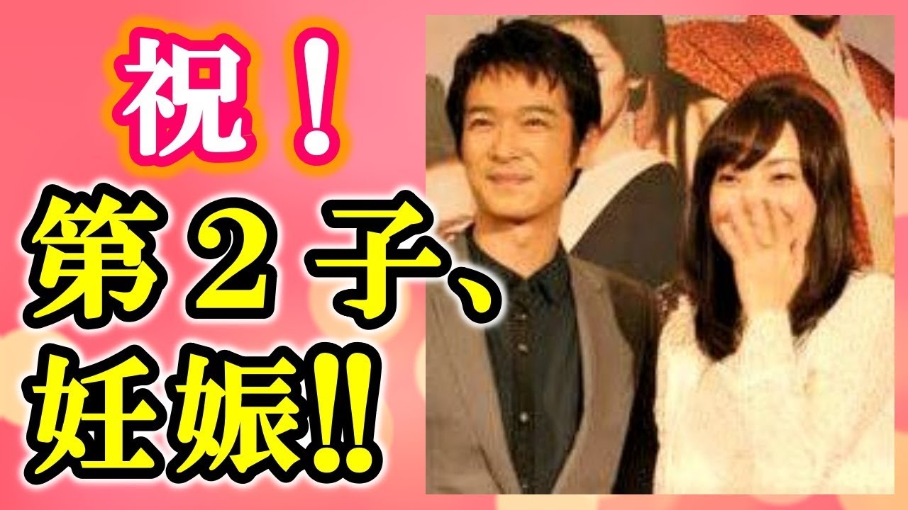 堺雅人も歓喜 菅野美穂が40歳で夢を叶える ヨガのおかげ Youtube