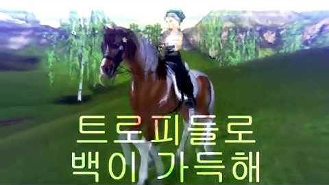 [sso] Mic Drop (6) -Zsuzs-