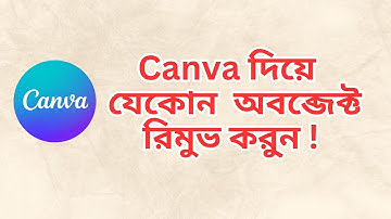 "How to Remove Any Object in Canva 🖼️✨ | সহজ Photo Editing Trick"