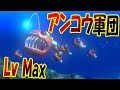 アンコウ軍団Lv Maxでサメと恐竜の海で大暴れ!! サメの海で弱肉強食の壮絶バトル!! - Feed and Grow Fish #52
