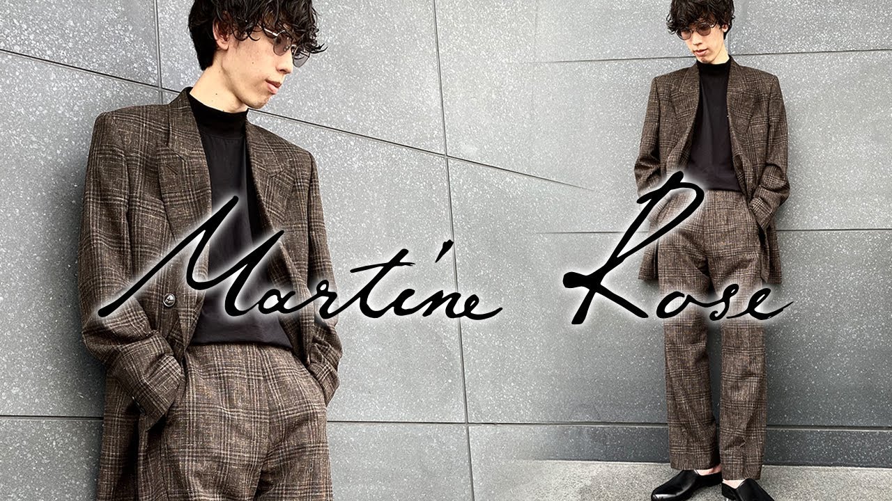 購入品】今年激推しのセットアップをご紹介します。【Martine Rose 
