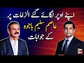 Asim Saleem Bajwa answers on allegations | Exclusive interview | Power Play | Arshad Sharif