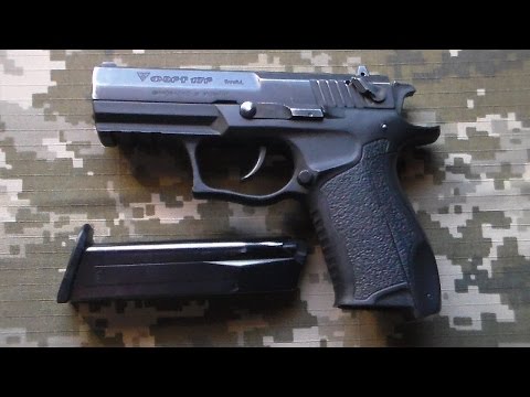 Травматический пистолет ФОРТ 17Р