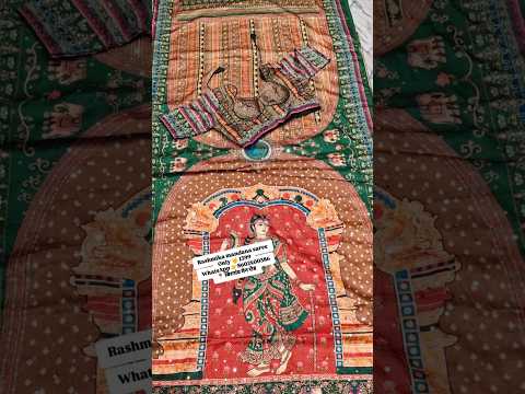 रश्मिका मंडाना viral saree ऑर्डर करे 😍only 1399#shorts #shortvideo #trending #trendingshorts
