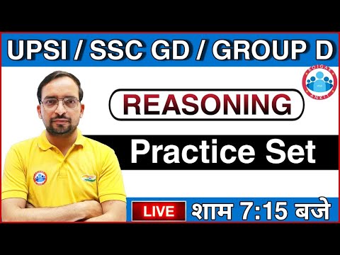 UPSI/All EXAM Reasoning Practice Set  UPSI Reasoning ALL Competitive Exams | UPP2021 | UPSI EXAM2021