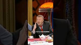 Жириновский про секретную разработку 😅 Шоу «Прожекторперисхилтон» #жириновский #ссср #россия #юмор
