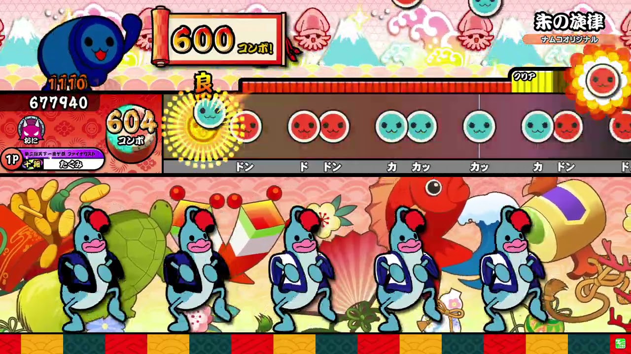 【太鼓の達人ニジイロver.】朱の旋律 全良