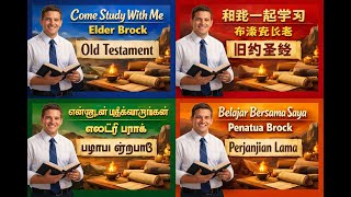 Come Study With Me | Numbers 30–32 | Keeping Promises, Wise Choices, and Covenant Unity