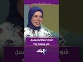 شوف النيكوتين بيعمل في جسمك إيه