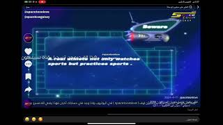 Spacetoon English Sport Beware