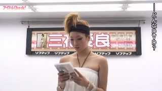 テキ屋で綿アメ売るグラビアアイドル三花愛良、将来について考え中