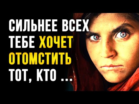 Коротко и Точно сказано! Ничего Лишнего! Правдивые Цитаты из Жизни, Золотые слова со смыслом