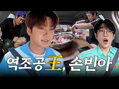 손빈아, 팬들 위해 이것까지 해봤다?! [밴라이브 손빈아편]