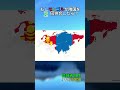 もしモンゴルが隣国を併合したら？#map #mapping #mongolia
