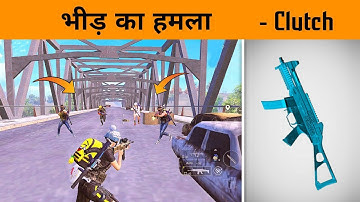 🔥 4 Pro Enemy rush on me while i was alone on bridge in Conqueror Pushing lobby  - Gamexpro