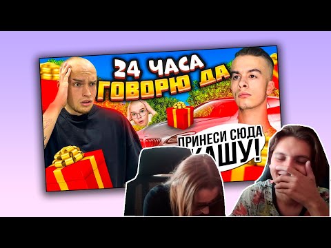 СМОТРИМ 24 часа ГОВОРЮ Ивану Золо ДА! ЗАПИСАЛ ДИЗ на КАШУ?!
