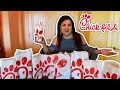 Trying Chick-Fil-A for the first time!! (Entire Menu)