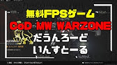 Pc版オーバーウォッチの購入方法 Youtube Pc版オーバーウォッチの購入方法 Youtube