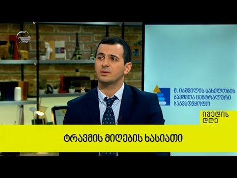 ზაფხულის სეზონური ტრავმები