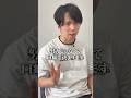 お金持ちになれるかどうかは努力じゃなくて口癖で決まります #引き寄せの法則 #お金 #運気アップ #言霊 #三凛さとし