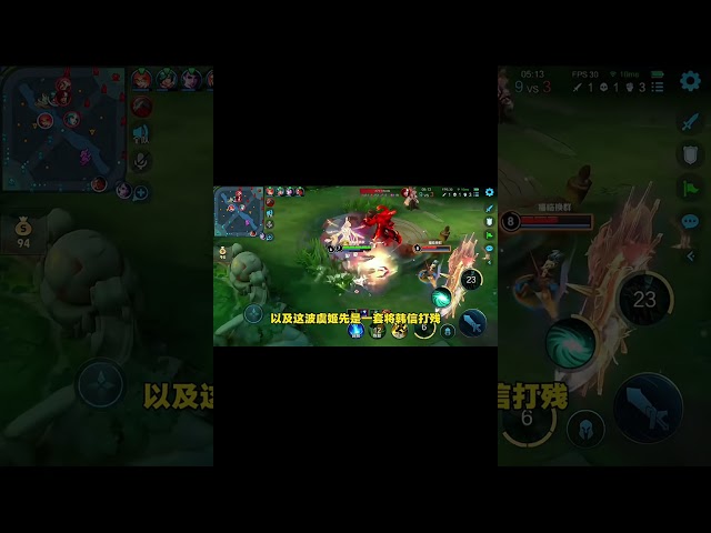 原来比牢英雄底层代码发力更难崩的是无意间打出来的操作 #hok #王者荣耀