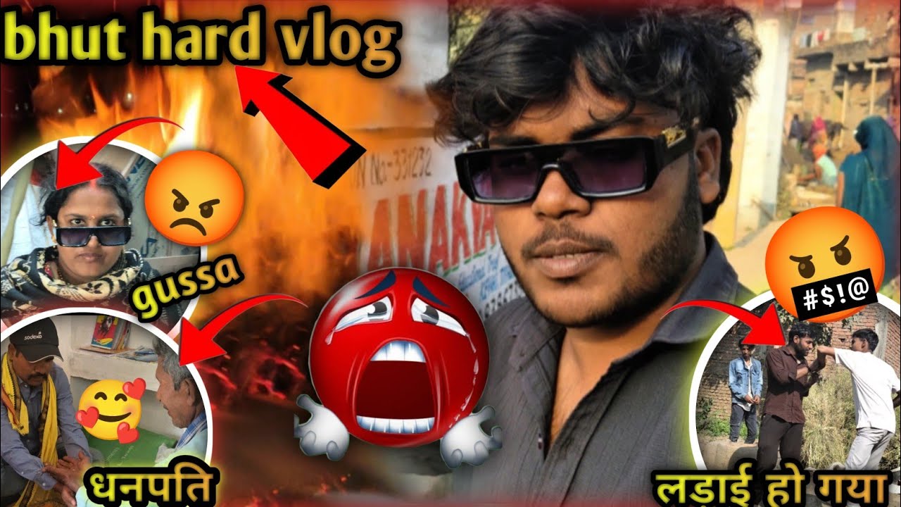😨Bhut hard vlog😱 maushi gussa ho gay😡 Dosto me लड़ाई ho gay🤬 धनपति 🥰 समधी मिलन 🥰💐