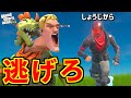 怒り狂ったメンヘラしょうじから逃げろ!!!wwww【GTA5】