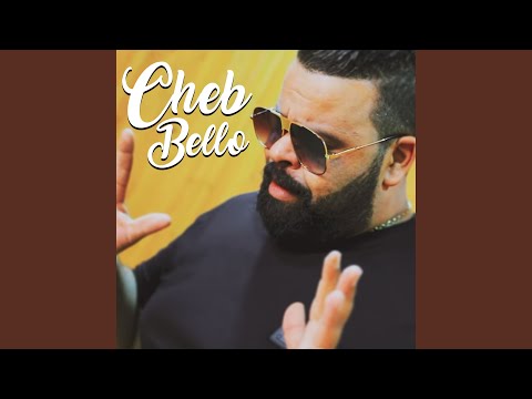 علاه القليل متالباتو العين