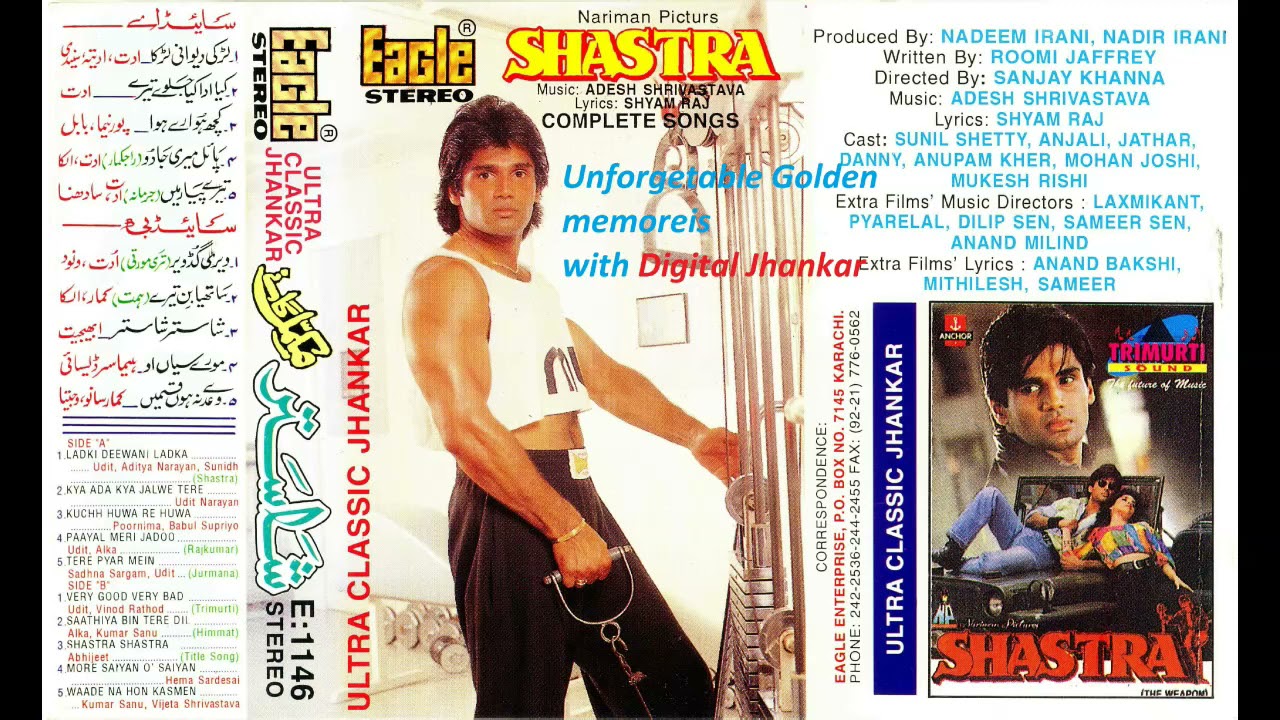 Sathiya Bin Tere Dil Maane Na (Digital Jhankar)