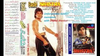 Sathiya Bin Tere Dil Maane Na (Digital Jhankar)