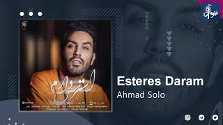 Ahmad Solo - Esteres Daram  | OFFICIAL TRACK ( احمد سلو - استرس دارم )