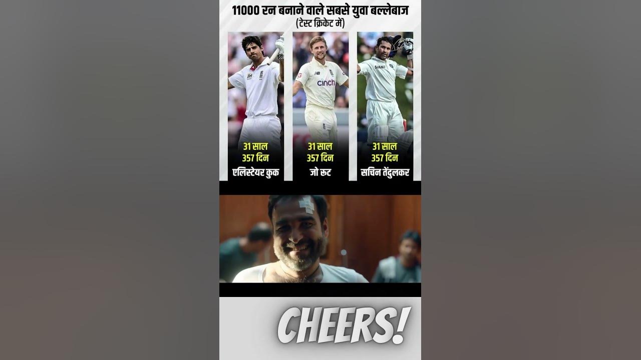 the-youngest-player-to-score-11-000-runs-in-test-cricket-shorts