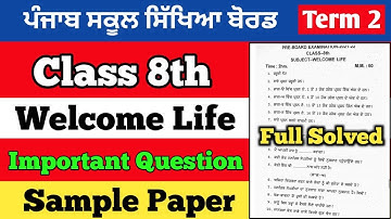 #Pseb Class 8th Welcome Life pre board exam 2022 / Full Solved Paper / Pseb news today