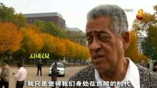 新传媒8频道时事节目《焦点》 20131107 美国强势地位能持续吗？ + 天安门撞车事件