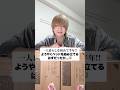【ベッド組み立て】そう簡単にはいきませんでした