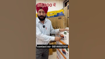 Eastman Lithium Battery in just 36,000 in Ludhiana