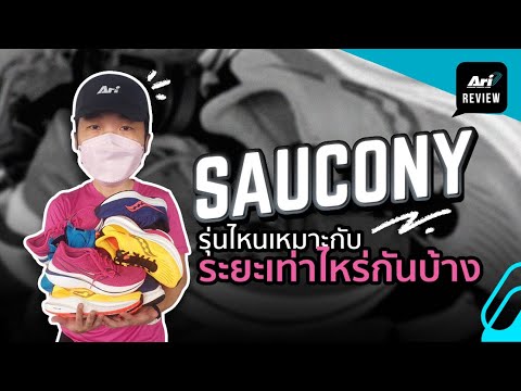 วีดีโอ: ทุกสิ่งทุกอย่างที่คุณต้องการทราบเพื่อเริ่มต้นการขี่จักรยานให้ทำงาน