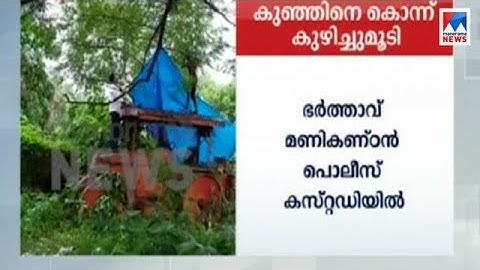 നിപ്പ വൈറസ്: ഒരു മരണം കൂടി; മരണസംഖ്യ 14 | Nipah Virus