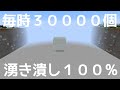 湧き潰し１００％スライムトラップ【ゆっくり実況】作業愛好家のマインクラフトpart25