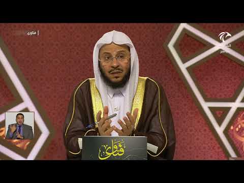 ما حكم قول ونعم بالله