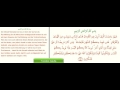 Surah Al Baqara 185 Ramadan